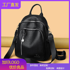 跨境爆款简约PU软皮双肩包女2025新款女包中年妈妈包大容量背包