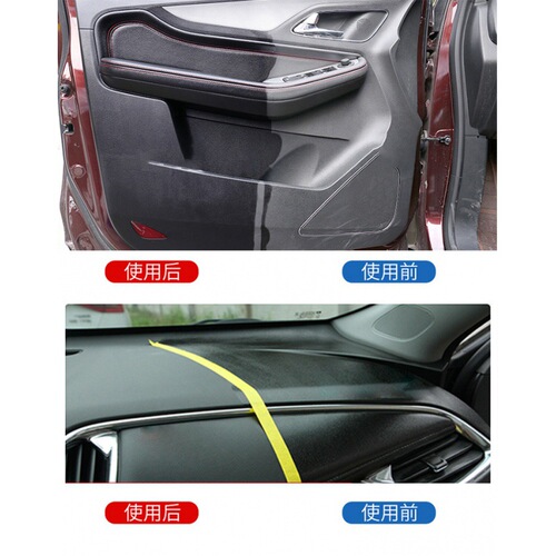 Dashboard wax dashboard car interior renovation coated plastic polish maintenance scented leather seat care agent