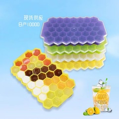 Cross-border best-selling DIY 37-grid ice cube tray silicone honeycomb ice mold Ice cube mold honeycomb creative ice making tray