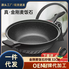 炒锅;煎锅、平底锅;汤锅