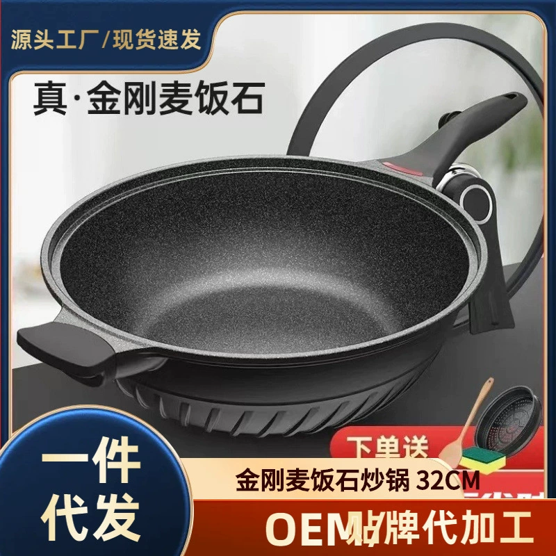 Mai Fai Stone Micro-прижимной вок Домашний износостойкий антипригарный горшок тушеный горшок Пароварка сковороды Индукционная плита Подходящие газы