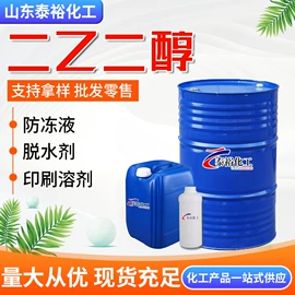 酯;二元醇;一元醇