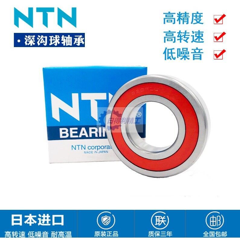 日本NTN轴承62305-2RS 62306-2RS 62307-2RS 62308-2RS 62309-2RS