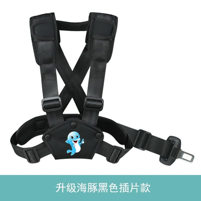 Other Automotive Safety Supplies – Universal Car Seat Belt - s-code-black-dolphin-sj-insert