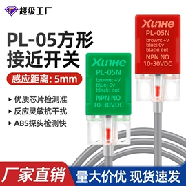 按钮开关;交通警示灯;船型开关