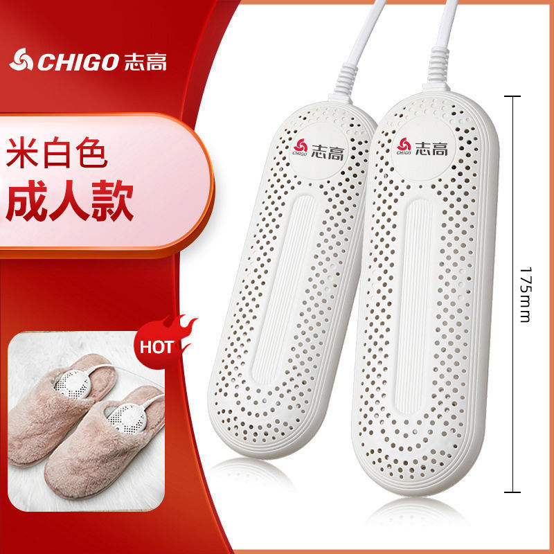 志高烘鞋器干鞋机成人儿童家用烘干机宿舍烤鞋器暖热鞋机外贸批发|undefined