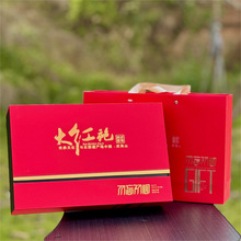 新茶武夷大红袍花香岩茶金骏眉小种红茶铁观音送礼年货茶叶礼盒装
