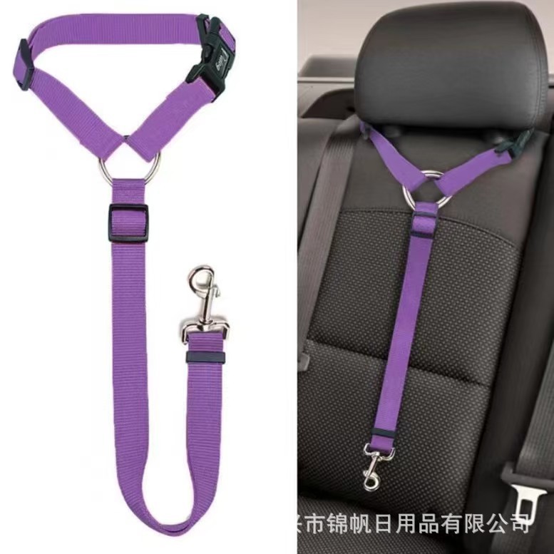 宠物中型犬安全带车载用品狗狗安全绳汽车头枕牵引绳中专用大型狗|undefined