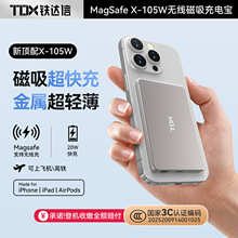 3C֤22.5WߴƶԴᱡЯ5000Ah