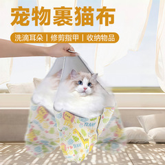 猫用巻き布、固定袋、爪切り、猫の引っかき防止、噛みつき防止、猫の毛防止加工品、拘束猫洗浄袋、粘着布