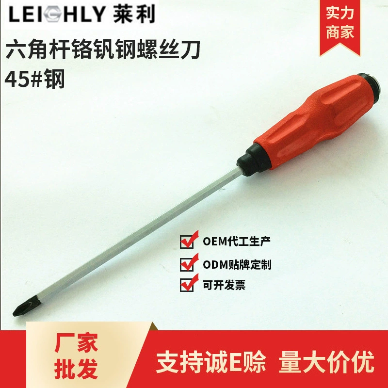 Фабрика крест-крест отвертки шестигранный стержень хром-ванадиевой стали отвертка CRV с сильным магнитостойким ударным отверткой