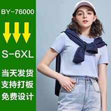 76000�ļ�����180g�������ж���T�����ɰٴɫ��Ů����������