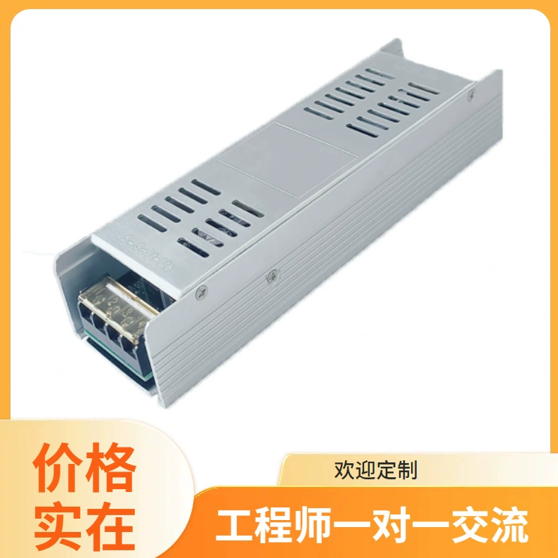 Блок питания, светодиодная лента, 150W, 12V, 24V