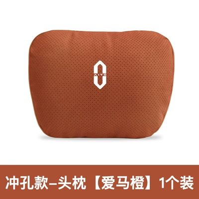 Headrest — back support - punched-model-headrest-emma-orange-1-pack-standard