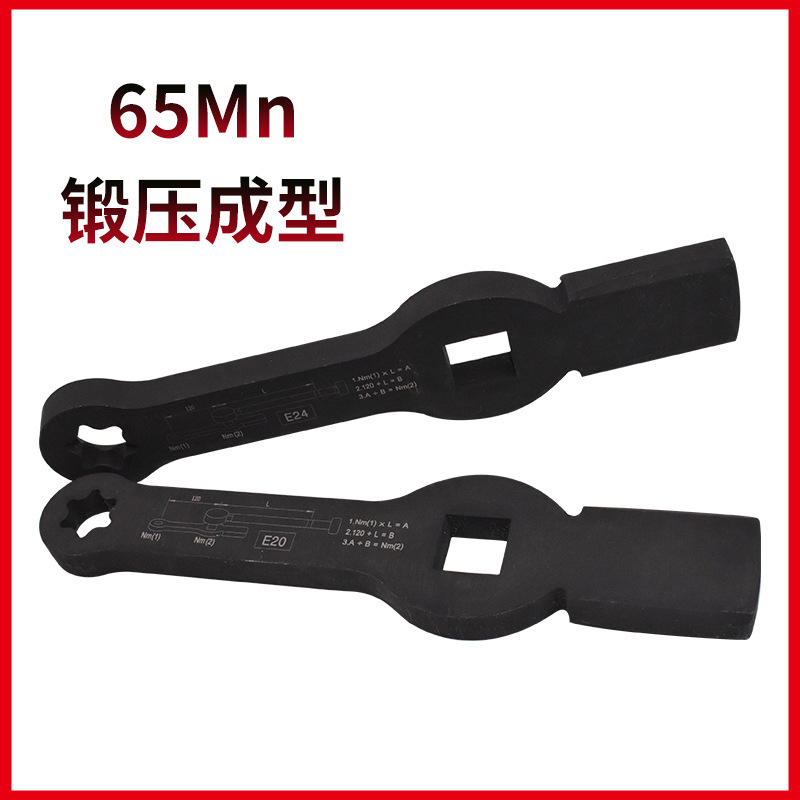 TENDAXINONG トラック ブレーキ ディスク レンチ セット 5 個|undefined