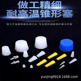 日用橡胶;其他橡胶密封;工业橡胶