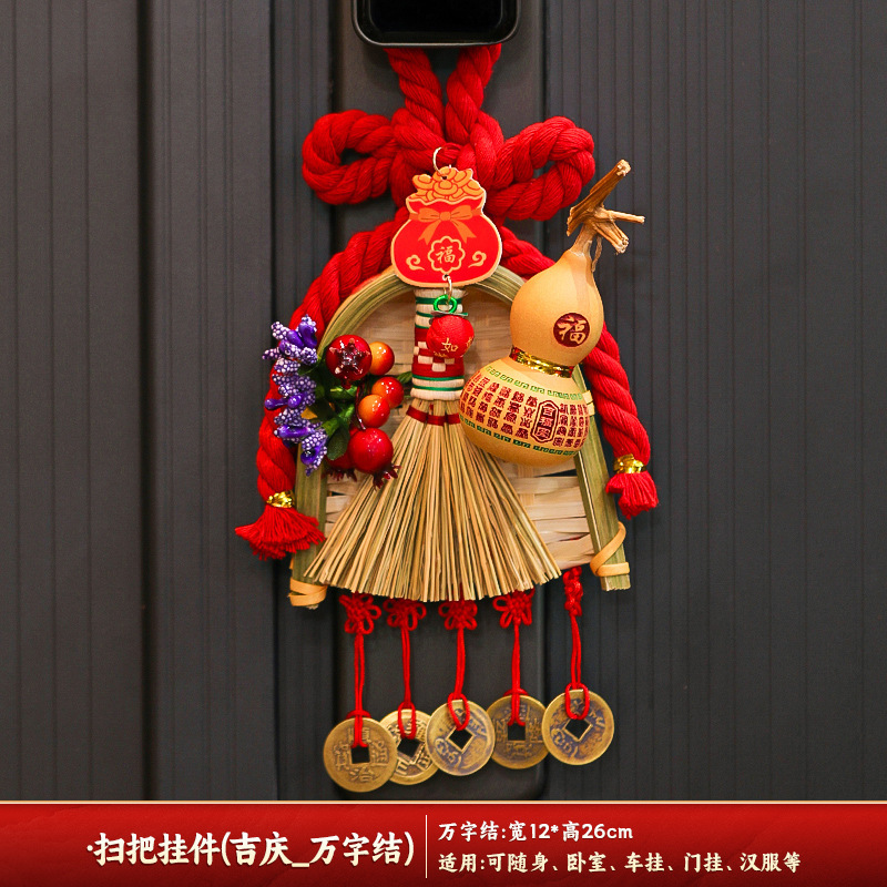 中秋节入户门中国结挂件2025新款客厅高档平安喜乐万字结福字挂饰|undefined