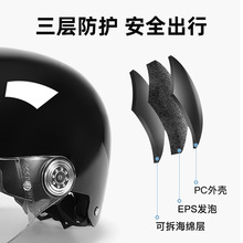 摩托車頭盔3c認證國標電動車半盔灰女冬季保暖防風四季帽子男