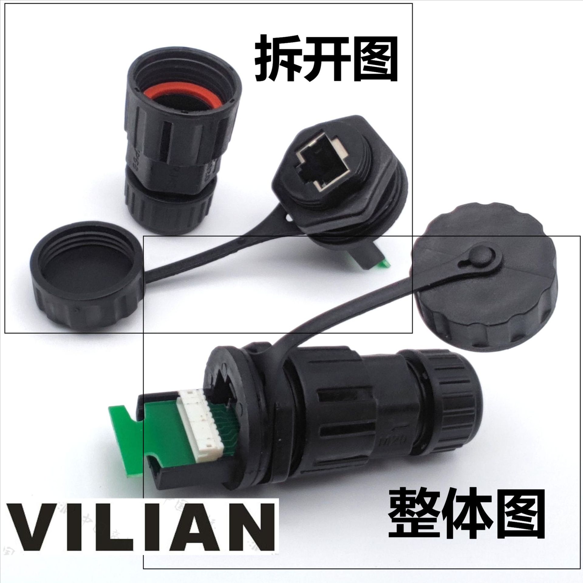 VILIAN-RJ45M20ʽֱ̫ͨˮDATAźͷ