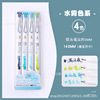 Collection Capital 5006 Elastic soft head soft painting pen drawing labeling four seasons art painting pen Creative simplicity handbook comic pen