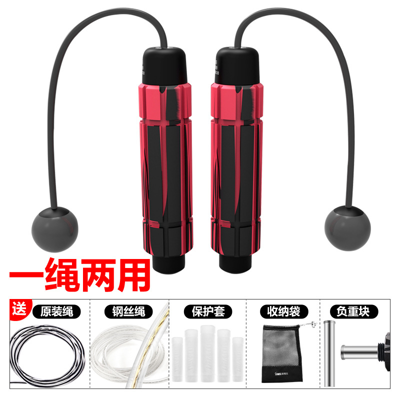 [중국 레드 스타일] 무선 2 인용 디자인