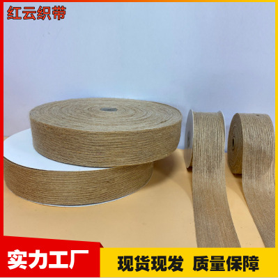 创意原色黄麻织带 家居服饰装饰鱼丝麻带麻绳蝴蝶结打包带