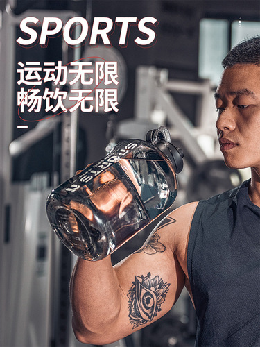 Large capacity water cup men's sports fitness kettle tons of bucket straw space cup high temperature resistant tons of cups sports kettle