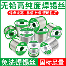 �����߼��ȟo�U���a�z0.8mm������о�a��������ϴ�͜حh�����a