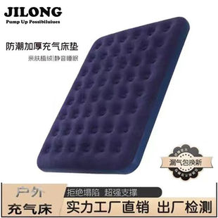 Outdoor Camping Inflatable Mattress Double Home Single Car Air Mattress Folding Floor Camping Travel Mattress
