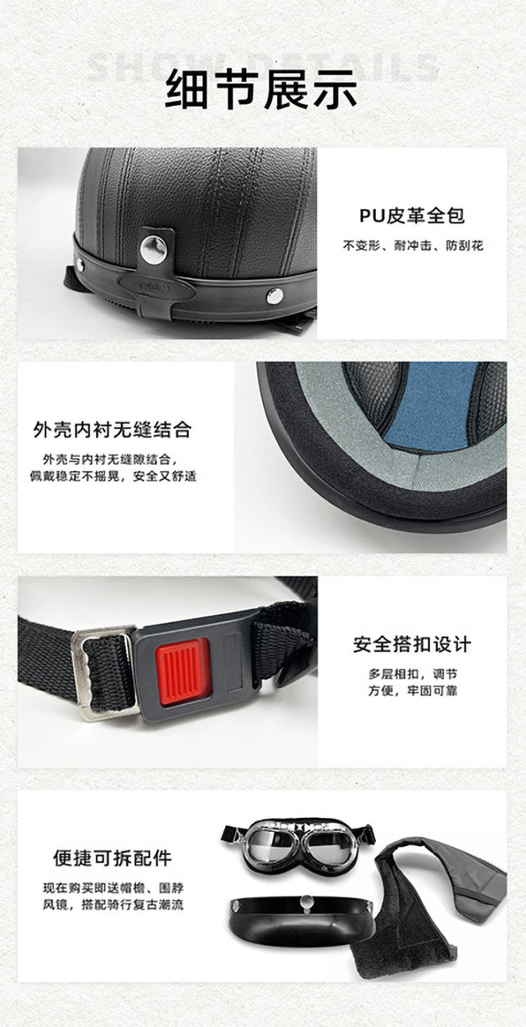 详情图片_7