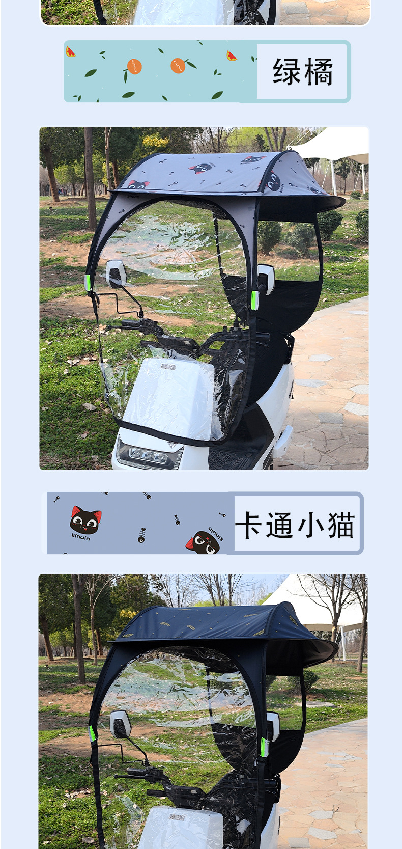 New model of electric motorcycle sunshade, thickened electric scooter canopy, sun and rain protection, detachable front curtain canopy