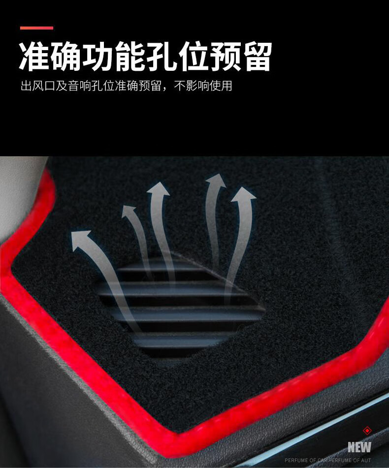 Suitable for Deep Blue S07 center console sun protection mat, dashboard light-blocking mat, dashboard sun protection and heat insulation front desk sunshade mat