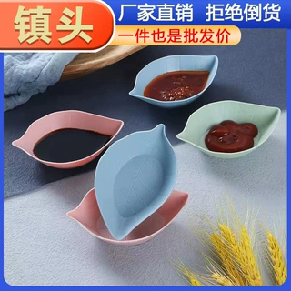 迷你调味碟创意家用小麦秸秆小碗小号咸菜小碟子餐蘸料酱油调料碟