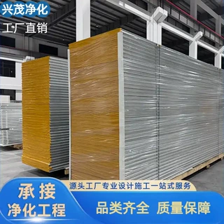 机制岩棉净化板隔墙保温岩棉板食品厂车间吊顶岩棉彩钢夹芯板