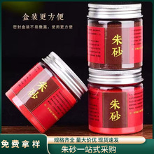 �Ͻ�ɰ���Ҍ����c�����֮�ƿ�b�ֹ�ĥ�ƹ��bɢ�ۏS�����l���l