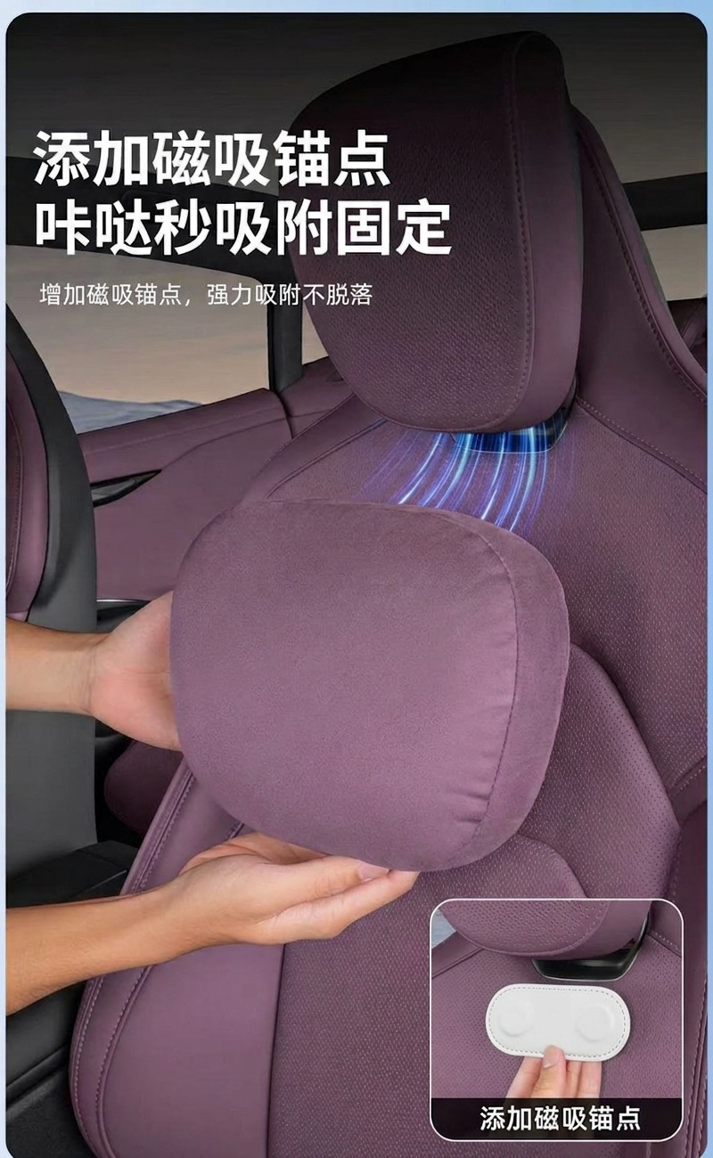 Suitable for su7/yu7 magnetic adhesive patch headrest neck pillow, strong magnetic force ensures secure attachment without falling off
