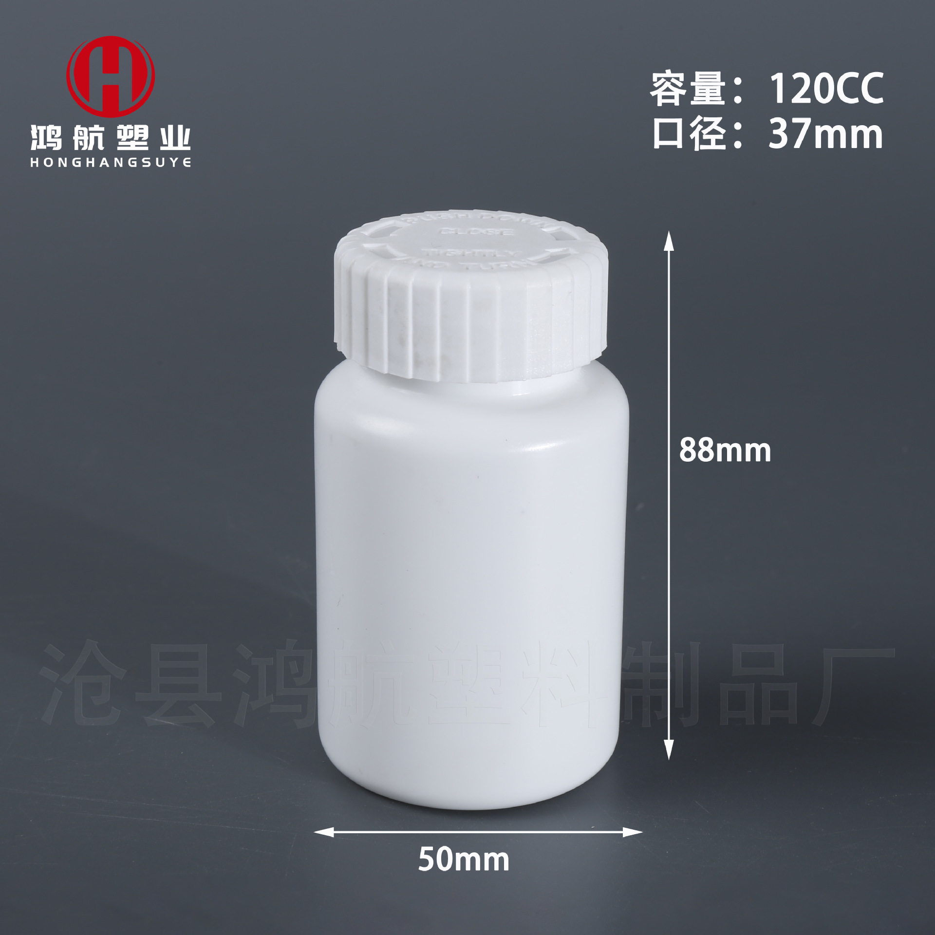 片剂瓶120cc塑料白色鱼饵固体保健品包装瓶子hdpe120ml胶囊鱼饵瓶