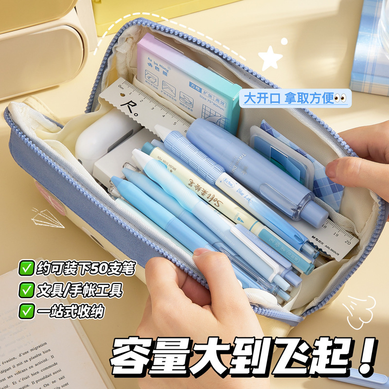 新款房子笔袋可爱大容量卡通拼色学生高颜值文具袋ins文具盒笔袋|undefined