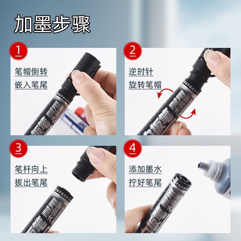 金万年0630直液式白板笔可加墨黑色办公教学培训大容量水性记号笔|undefined