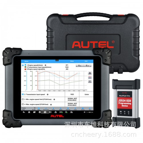 道通Autel MS908CV 智能全系统汽车诊断仪支持24V柴油重型卡车车