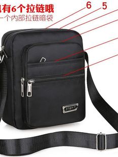 Korean Style Casual Large-Capacity Multi-Layer Waterproof Shoulder Crossbody Bag for Men and Women Business Wallet Summer Men's Shoulder Bag
