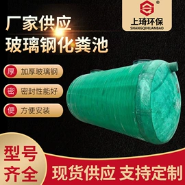 管道及配件;污水处理设备;玻璃钢