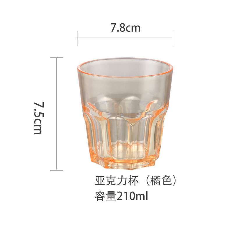 아크릴 팔각컵 오렌지(210ml) 10개입