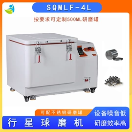 球磨机;研磨机;粉碎设备配件