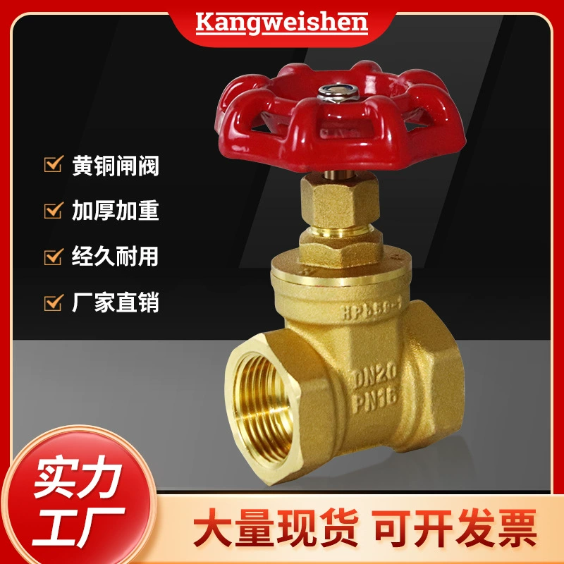 Оптовая медные задвижки латунь утолщенная нить водопроводной воды руководство Инженерные счетчик воды передний специальный двойной Внутренний провод задвижки в наличии