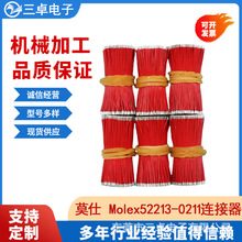 ֱ�N���p�^մ�a��Ӿ�ok��10064 36AWG�F�����O��OD=0.28mm�ӹ�