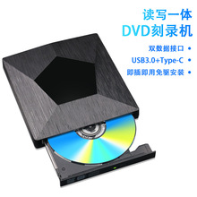 usb3.0����dvd��䛙CType-C���Pӛ��̨ʽͨ�� �Ƅ�cd�����