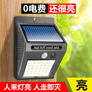 Outdoor Led Wall Lamp Waterproof Courtyard Outdoor Indoor Home Lighting Night Light Solar Street Light Human Body Sensor