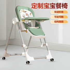 儿童餐椅;儿童用餐椅;儿童座便器