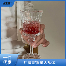 水晶杯子小众ins法式浮雕高脚杯复古高颜值家用女红酒杯玻璃